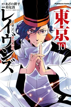 Vol. 10