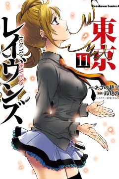 Vol. 11