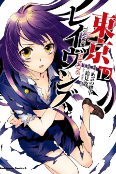 Vol. 12
