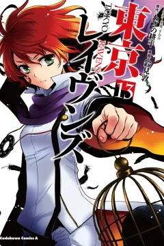 Vol. 13