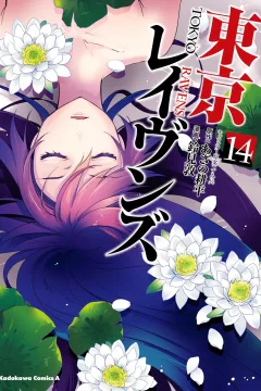 Vol. 14
