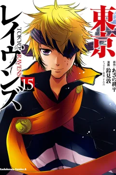 Vol. 15