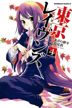 Vol. 4