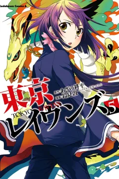 Vol. 5