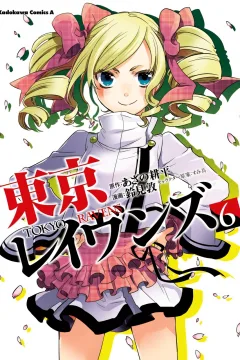 Vol. 6