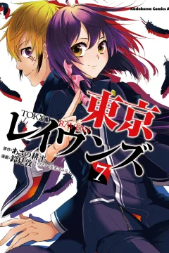 Vol. 7