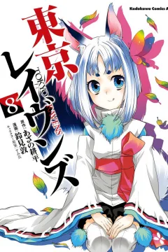 Vol. 8