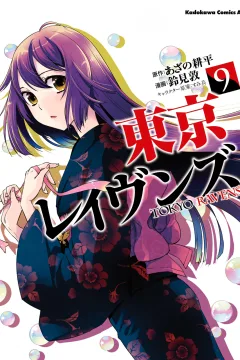 Vol. 9