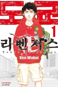 Issue #1