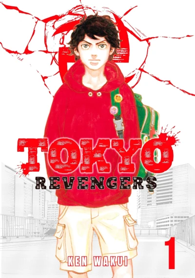 Cover of Vol. 1