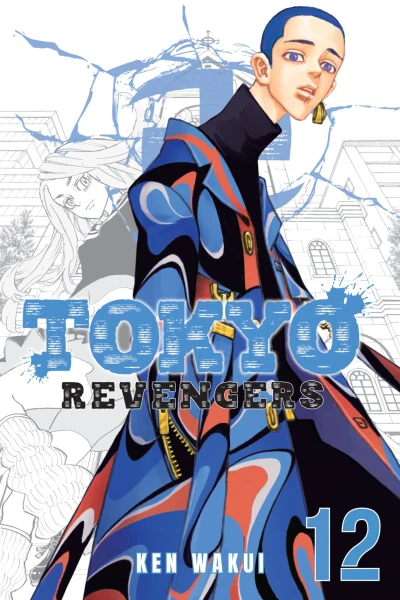 Cover of Vol. 12