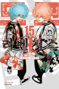Issue #15