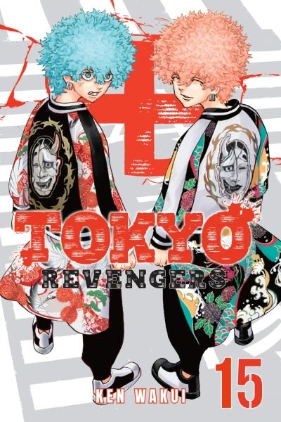 Cover of Vol. 15
