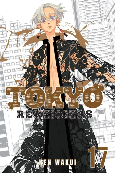 Cover of Vol. 17