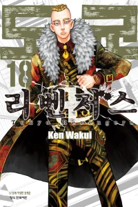 Issue #18