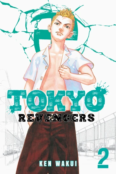 Cover of Vol. 2