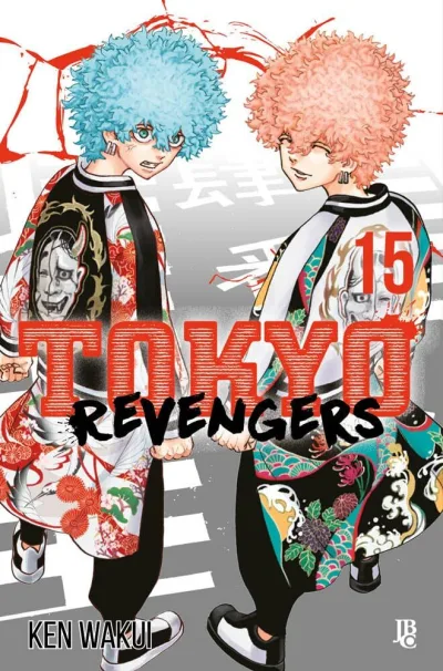 Cover of Issue #15