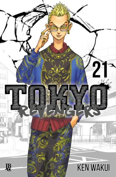 Cover of Issue #21