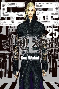 Issue #25