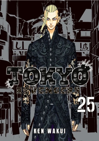 Cover of Vol. 25
