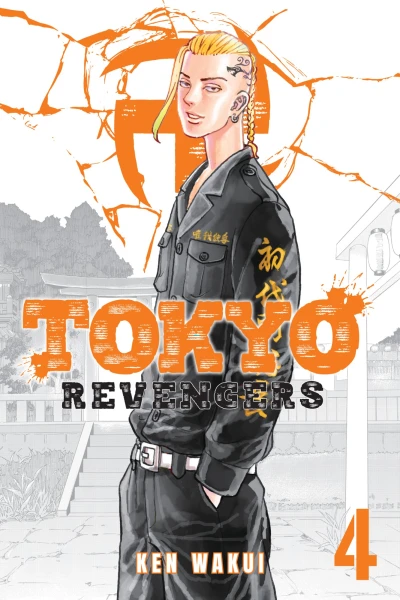 Cover of Vol. 4
