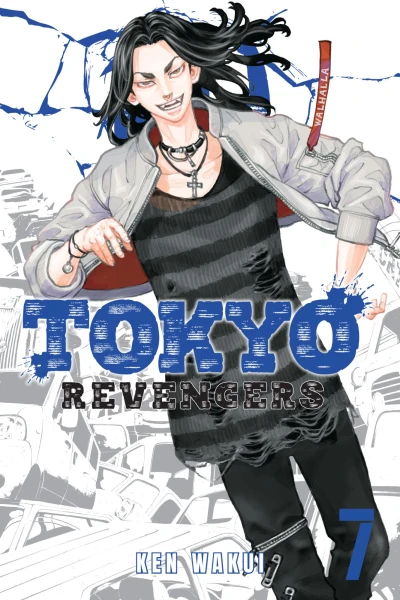 Cover of Vol. 7