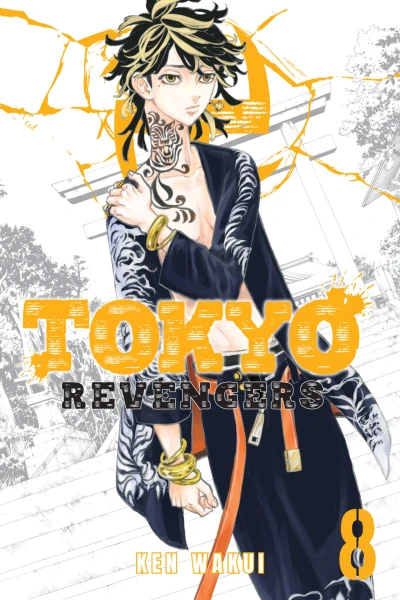Cover of Vol. 8