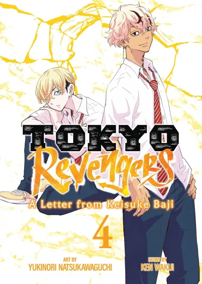 Cover of Volume 4