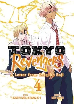 Cover of Volume 4