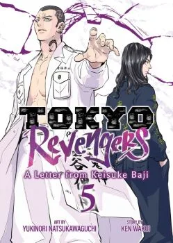 Cover of Volume #5