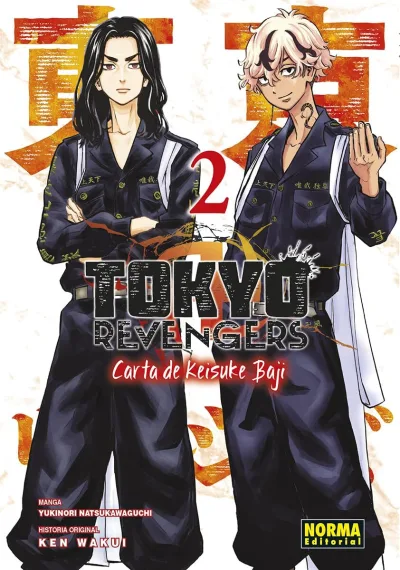 Cover of Issue #2