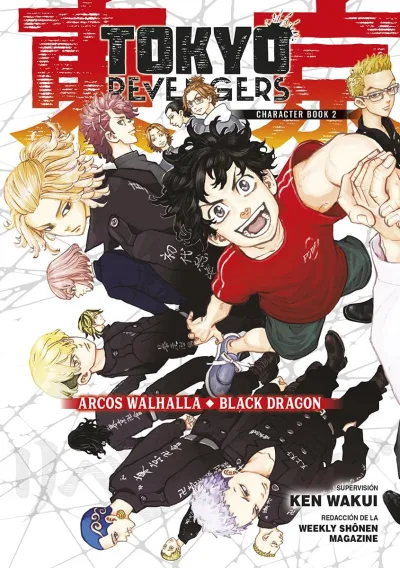 Cover of Arcos Walhalla; Black dragon