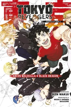 Arcos Walhalla; Black dragon