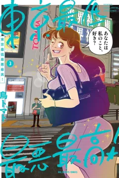Vol. 3