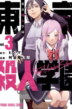 Vol. 3