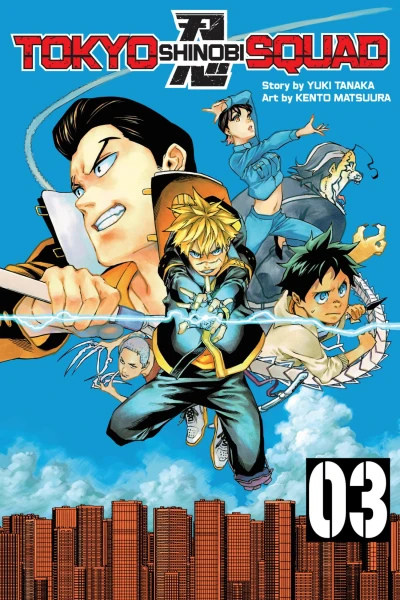 Cover of The Domain of Death