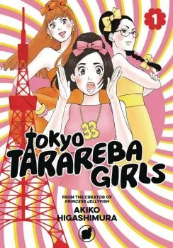 Cover of Vol. 1