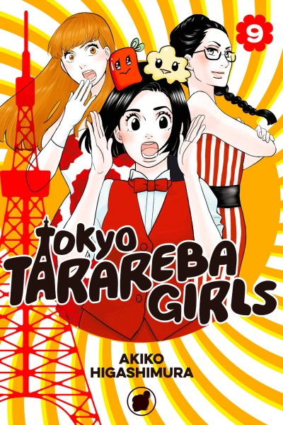 Cover of Vol. 9