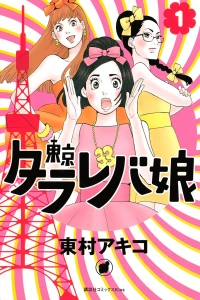 Vol. 1