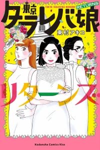 Vol. 1