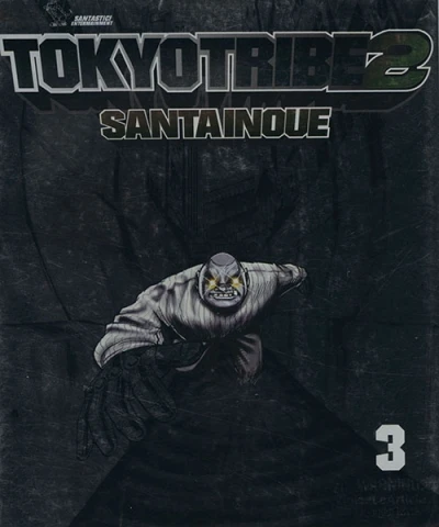 Cover of Vol. 3