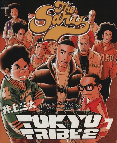 Cover of Vol. 7