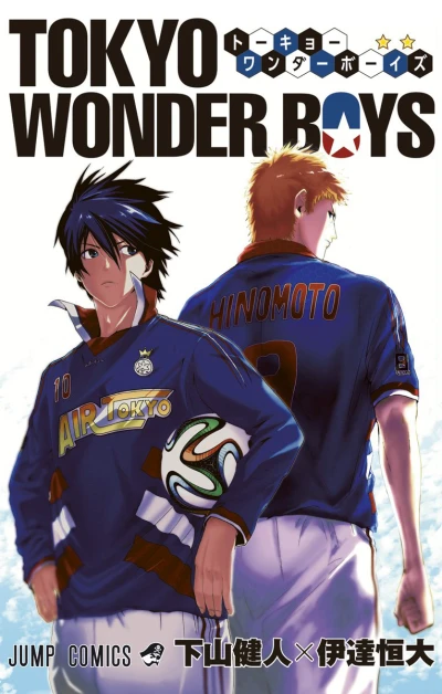 Cover of Vol. 1