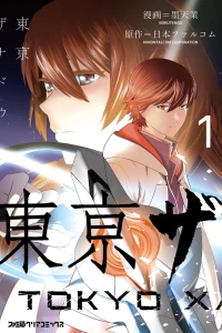 Vol. 1