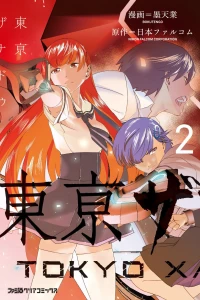 Vol. 2