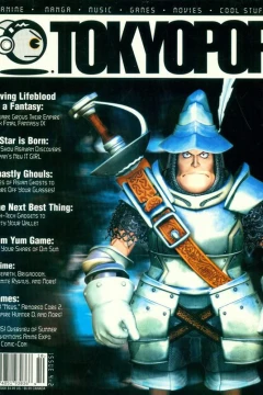 Issue #2