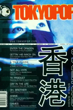 Issue #3