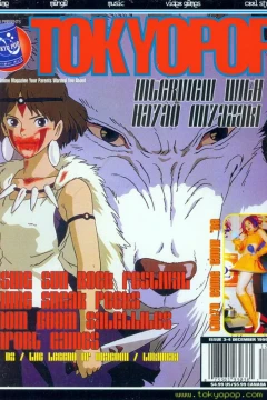Issue #4