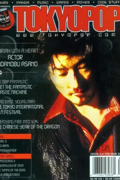 Issue #6