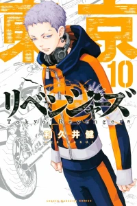 Vol. 10